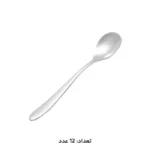 قاشق مربا خوری ام جی اس مدل MGS DF008
