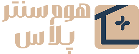 فروشگاه اینترنتی هوم سنترپلاس
